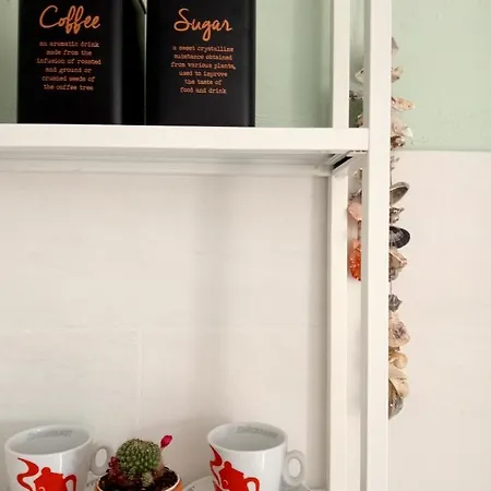 Casa Sofia * Tertenìa